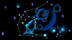 农历正月十三是什么星座:水瓶座或双鱼座