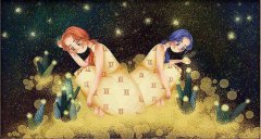 6月3日是什么星座:双子座