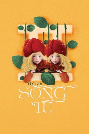 太阳巨蟹月亮双子的性格解析 太阳巨蟹月亮双子的性格解析