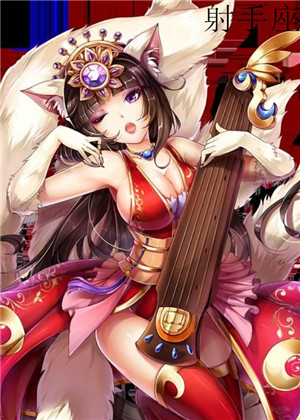 狮子男和射手女做夫妻好不好 狮子男和射手女做夫妻好不好