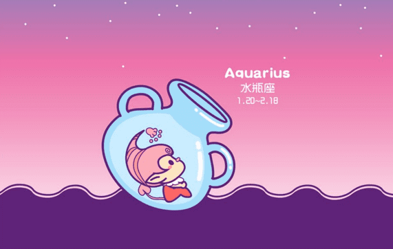 农历正月初八是什么星座:水瓶座或双鱼座 农历正月初八是什么星座:水瓶座或双鱼座