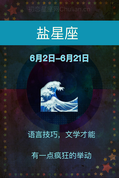 玛雅18星座 玛雅18星座