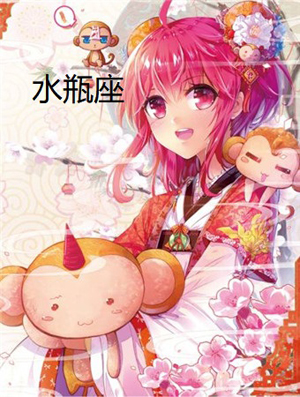 射手男和水瓶女做夫妻好不好 射手男和水瓶女做夫妻好不好