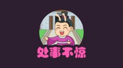 12星座男的反常举动说明了啥？