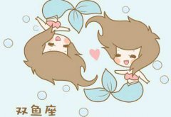 农历二月十三是什么星座:白羊座或双鱼座
