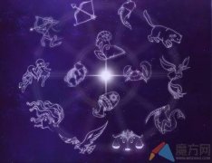 第十二宫:玄秘宫