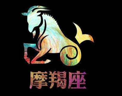 摩羯座女生和12星座男生配对指数 摩羯座女生和12星座男生配对指数