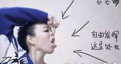 凯龙星在处女座应该如何治愈创伤