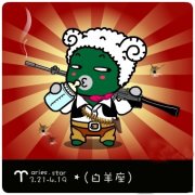 白羊座的象征:公羊