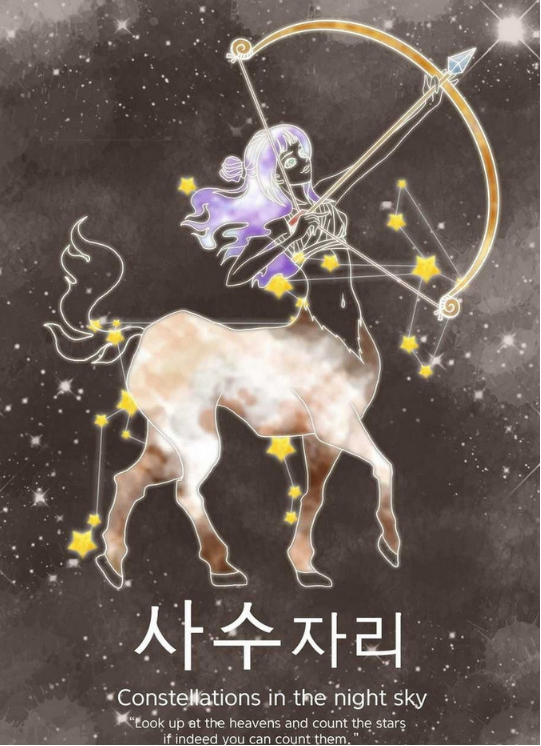 射手座图片大全【专辑4】