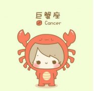 超准!巨蟹女命中注定的男配角