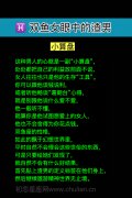 双鱼女眼中的渣男