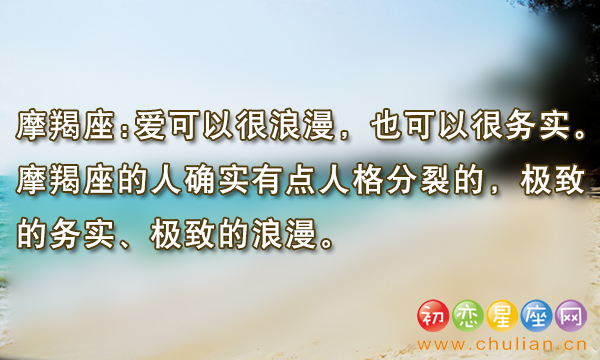 【多图】星座男生爱情_十二星座男生的爱情观