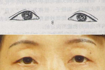三角眼的女人好不好