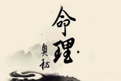 兔年正月初八出生好吗 2023年哪个月份生孩子比较好